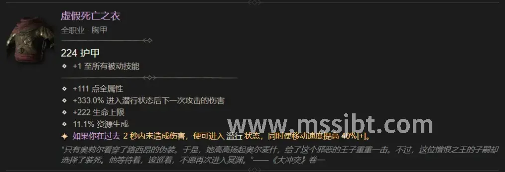 职业