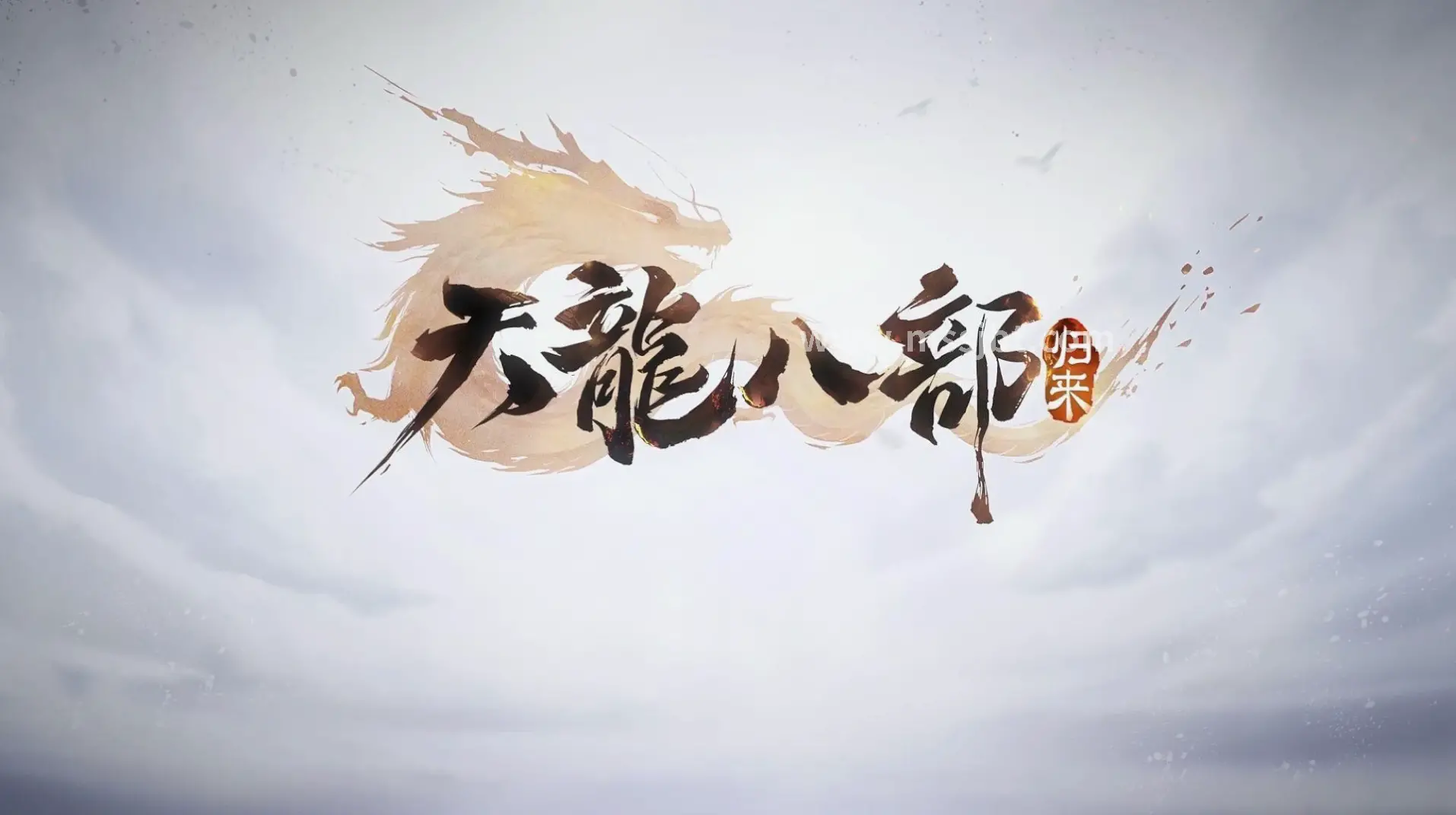 魔兽世界