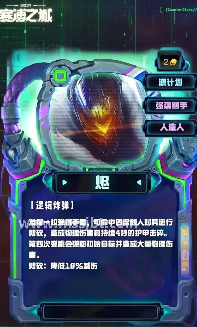 魔兽世界