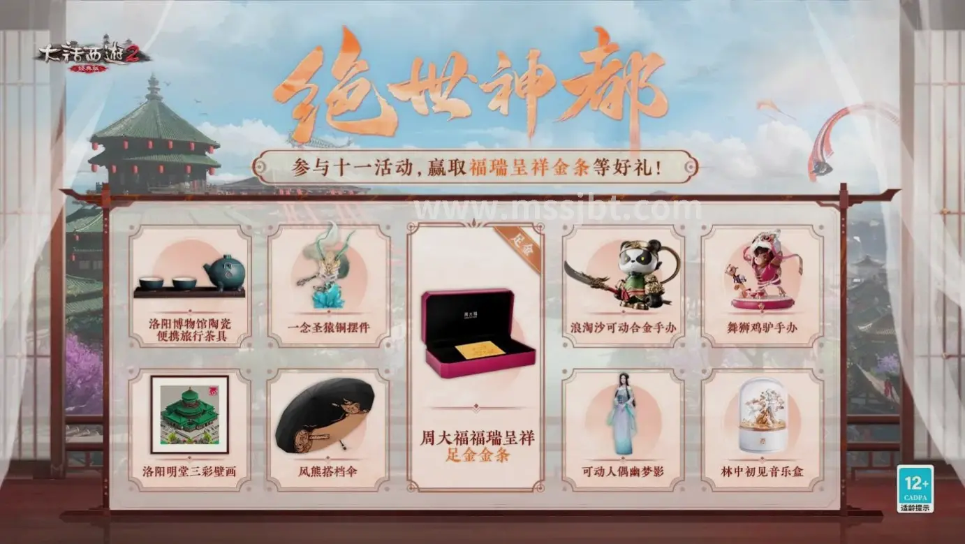 操作
