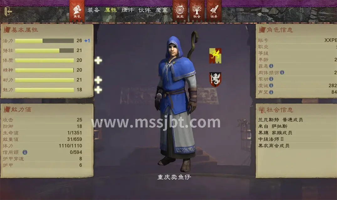 新手入门