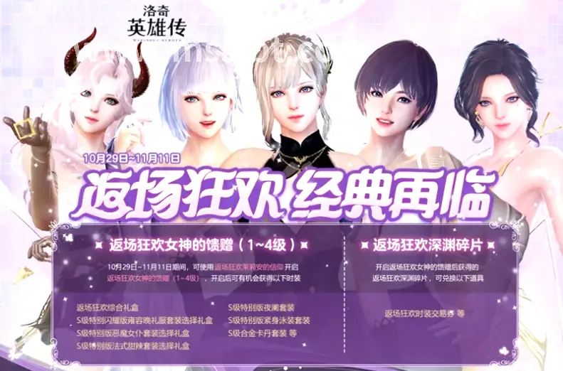艾泽拉斯