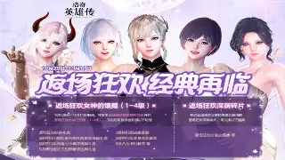 魔兽世界游戏类型深度解析：从经典MMORPG到多样化玩法 图片