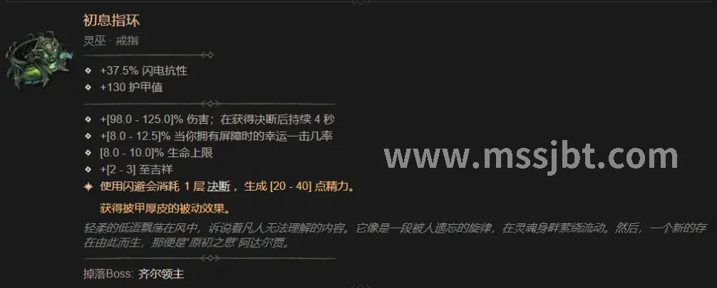 魔兽世界, 私服, 开服动态, 升级攻略