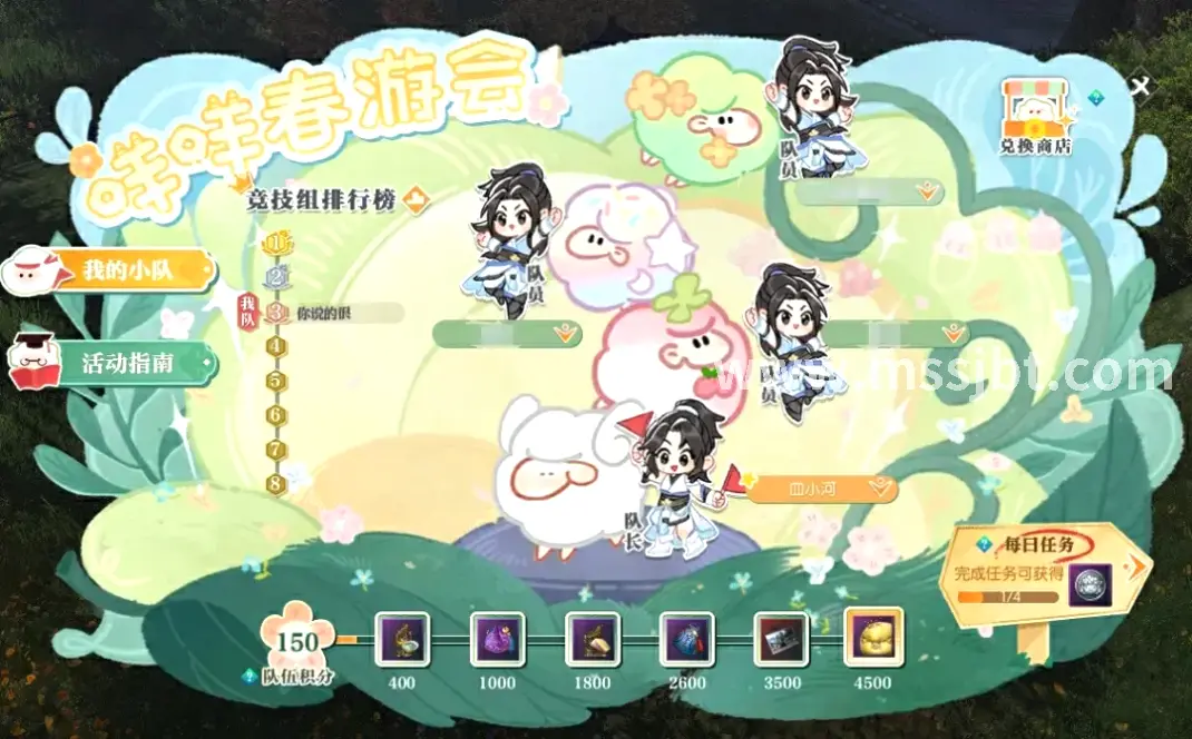 艾泽拉斯