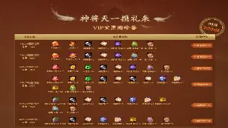 魔兽世界角色初期发展：快速提升你的角色实力 图片