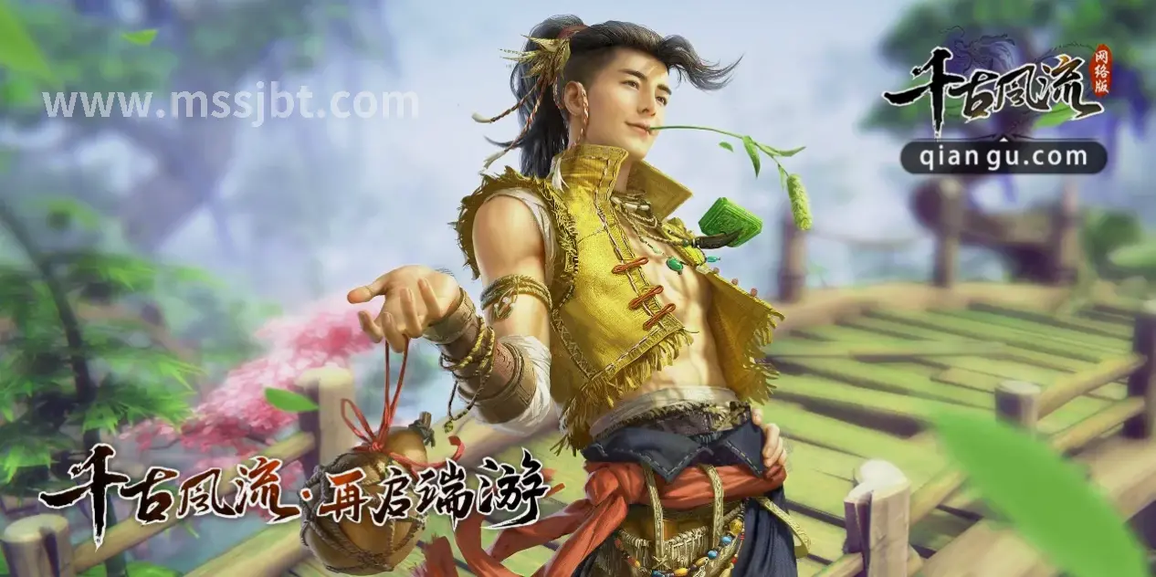 魔兽世界升级攻略