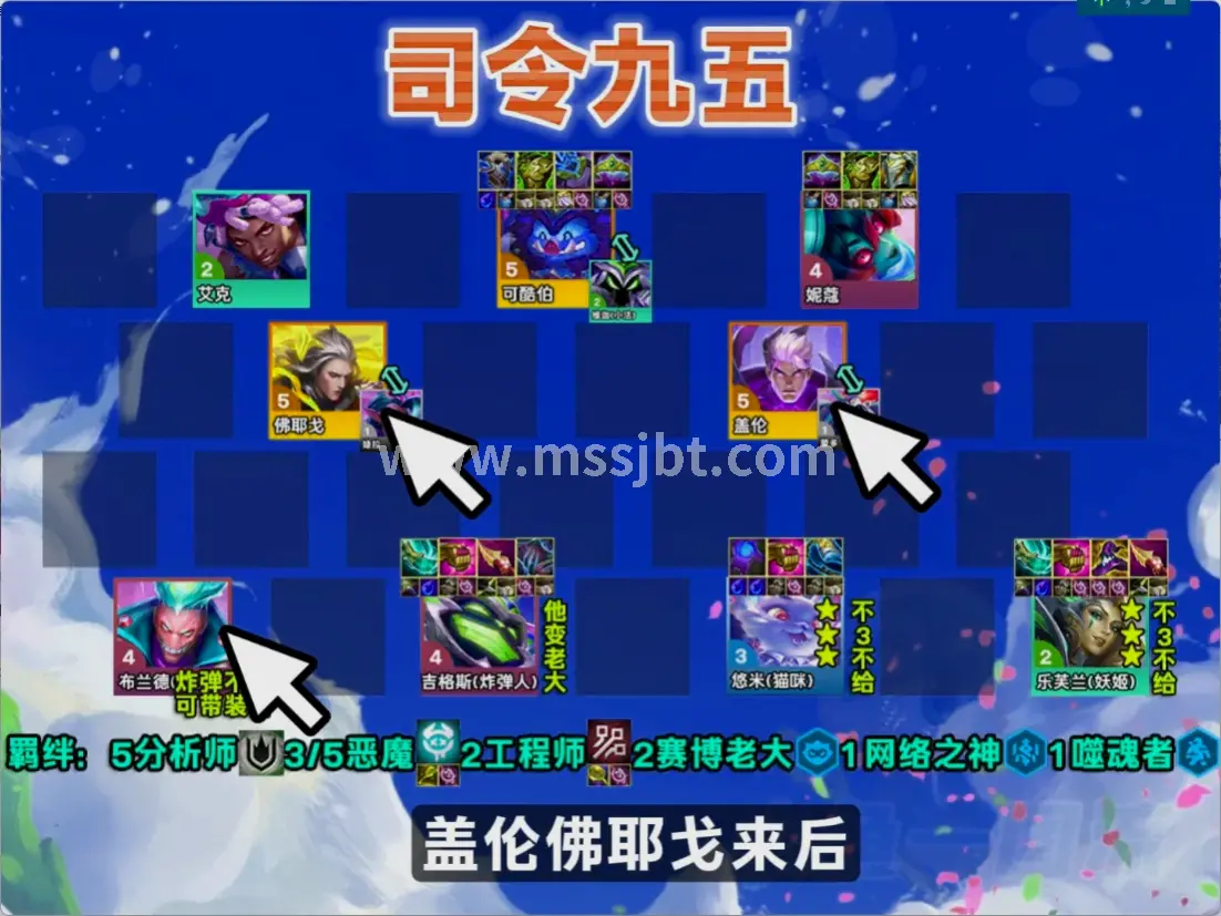魔兽世界