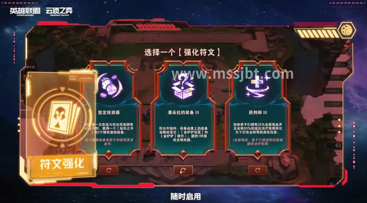 快速升级