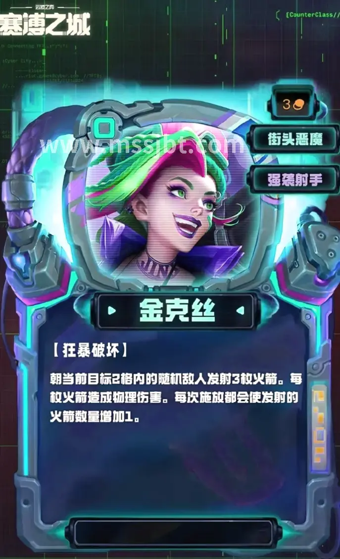 魔兽世界