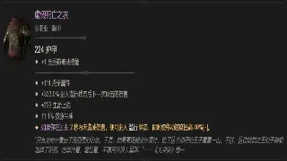魔兽世界新手入门全攻略：快速融入艾泽拉斯世界 图片
