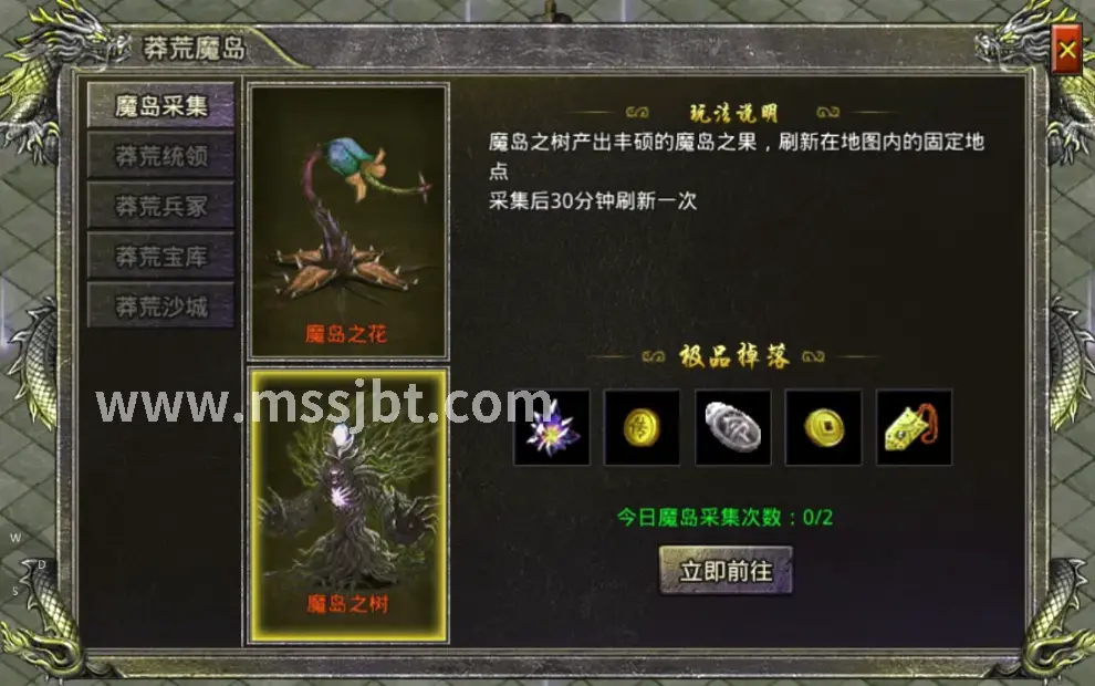 升级攻略