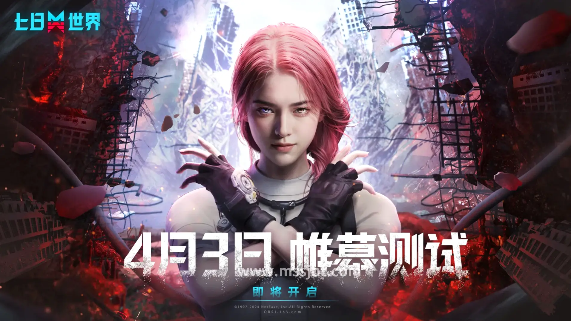 艾泽拉斯