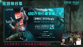 魔兽世界私服下载指南：畅玩经典版本的终极选择 图片