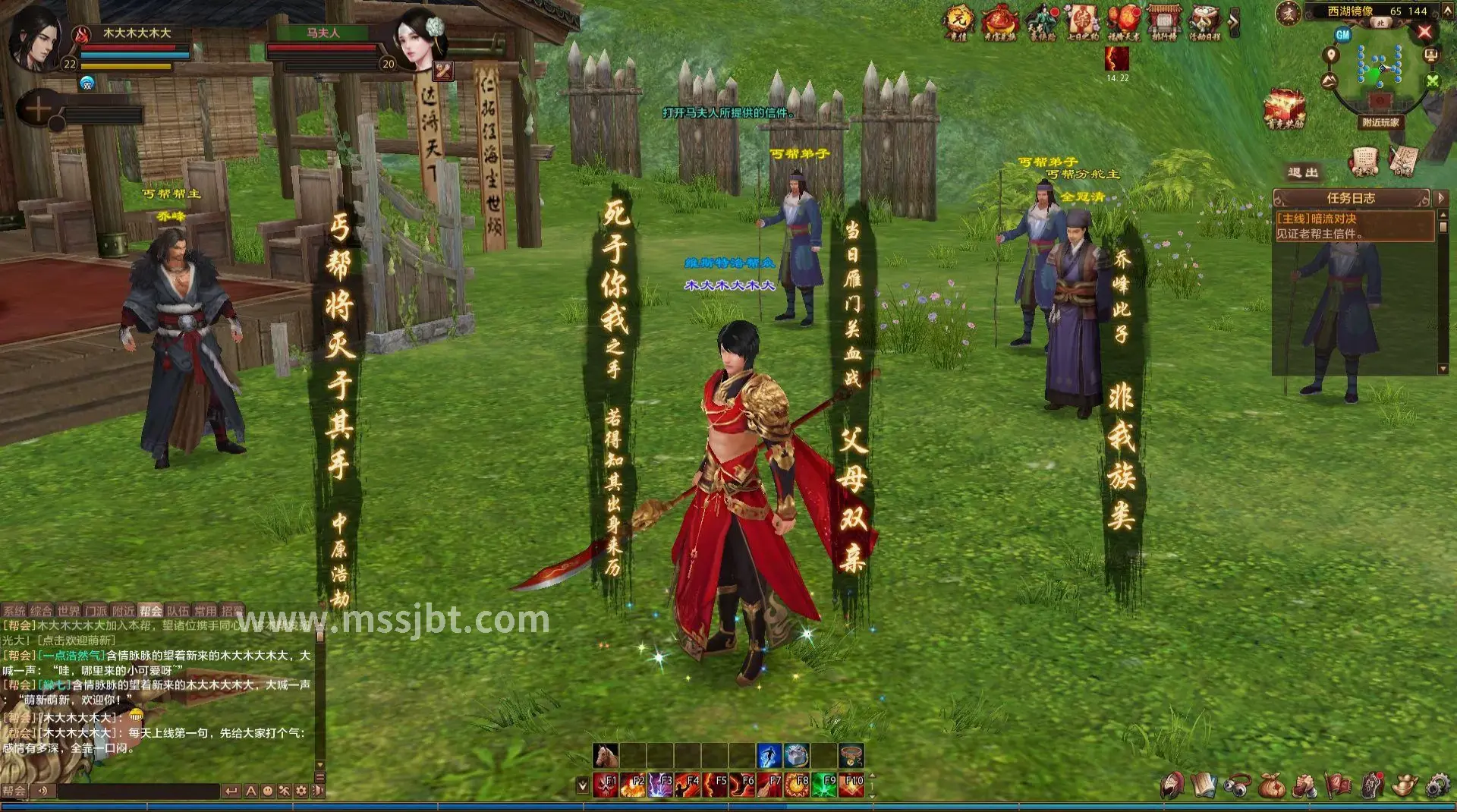 MMORPG