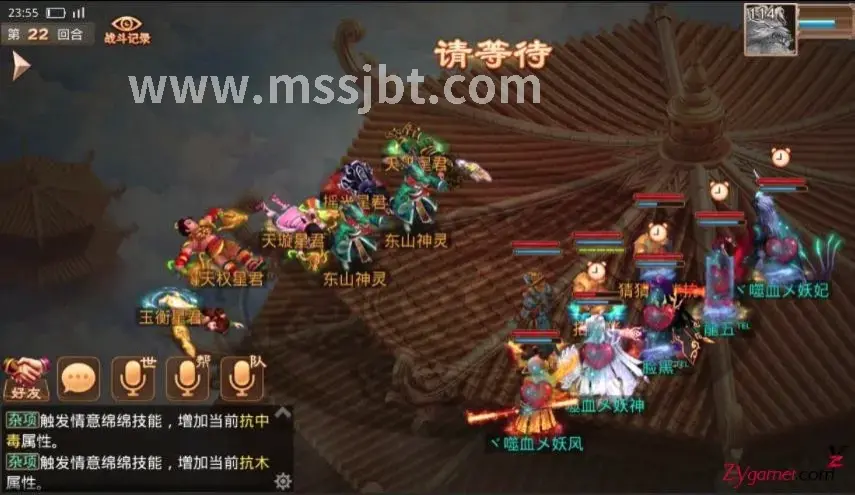 魔兽世界