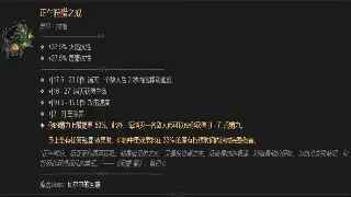 魔兽世界怀旧服深度游戏体验：经典重现与未来展望 图片