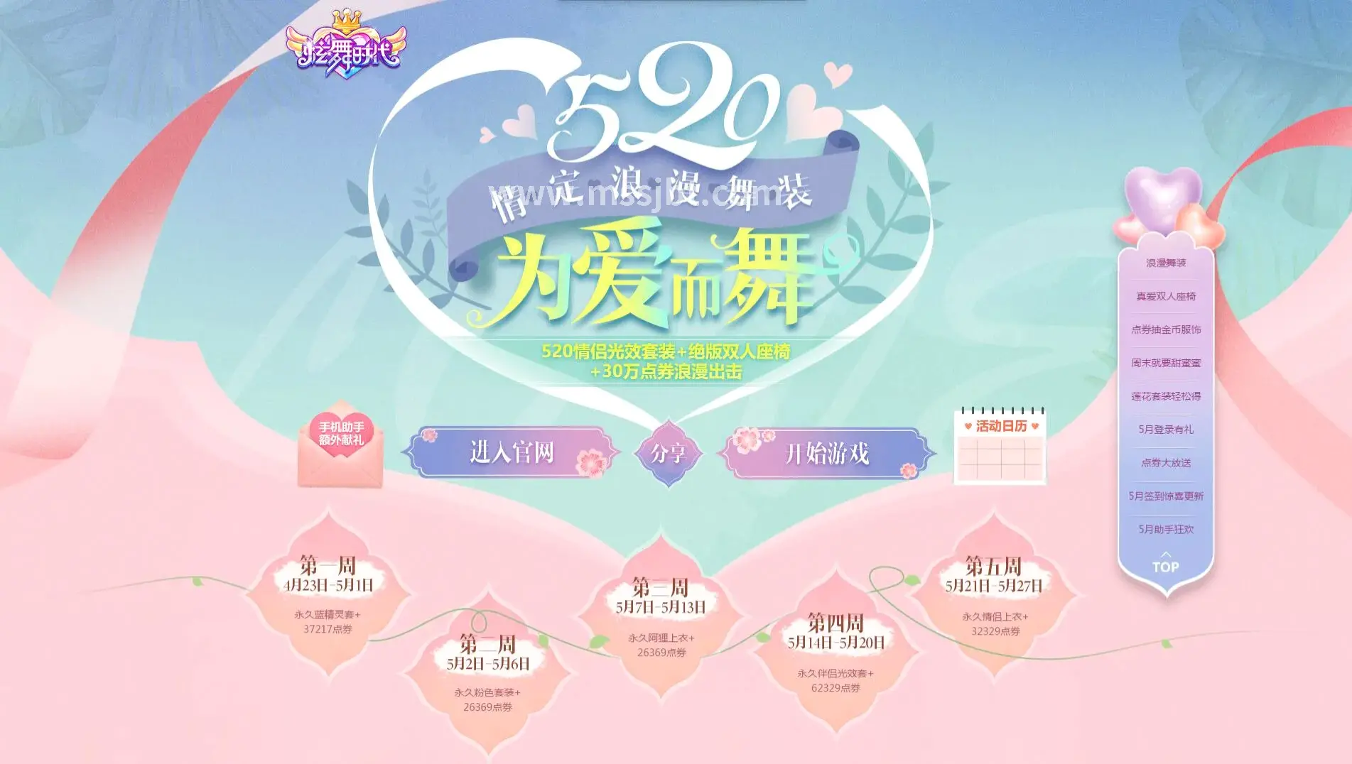 魔兽世界