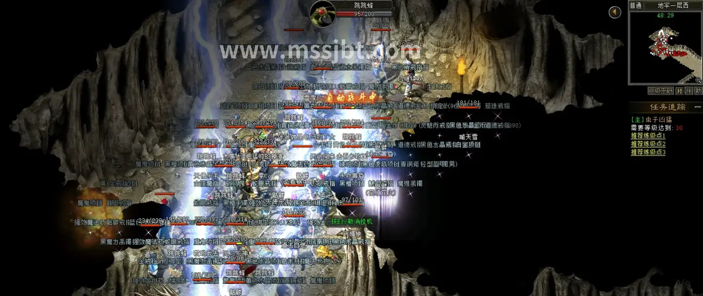 魔兽世界