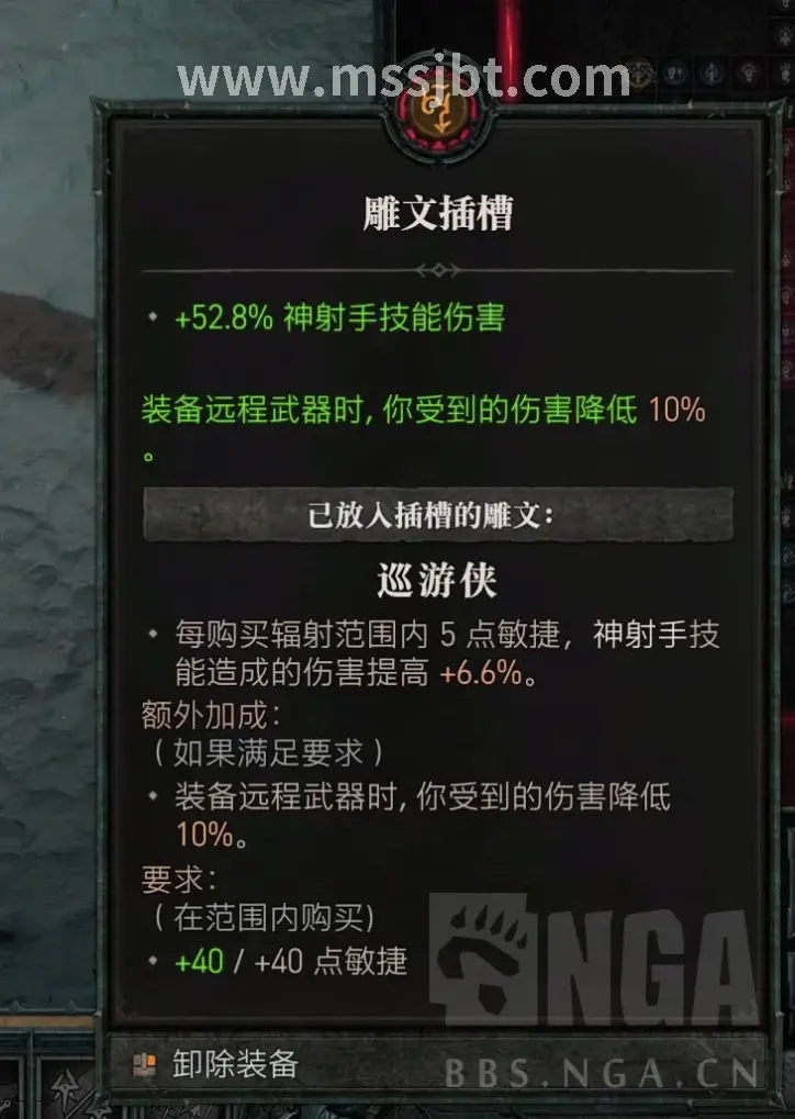 魔兽世界