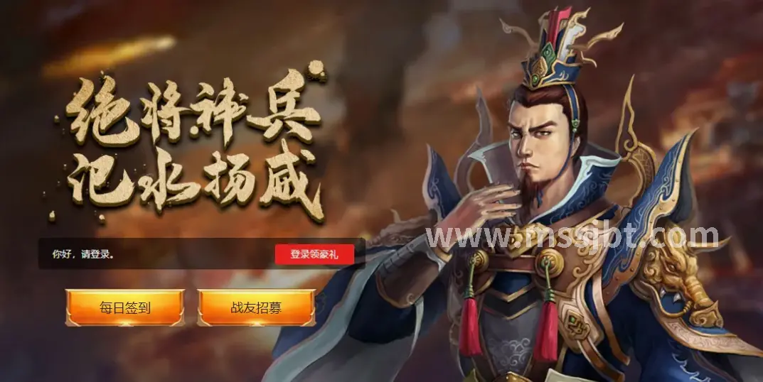 升级攻略