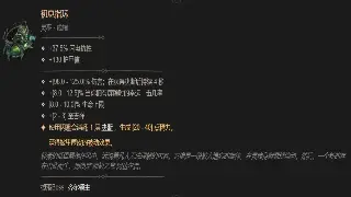 魔兽世界私服开服动态：最新服务器信息与升级攻略 poster