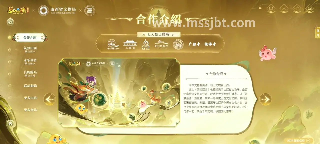 客户端