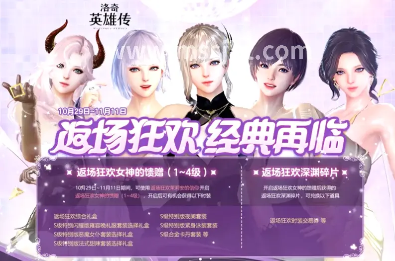 MMORPG