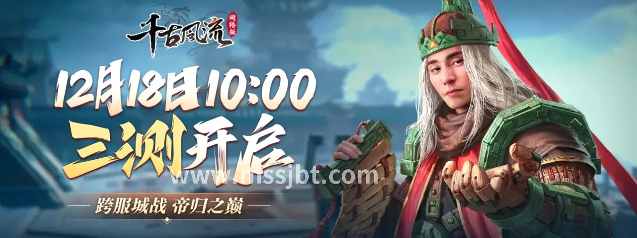 开服动态