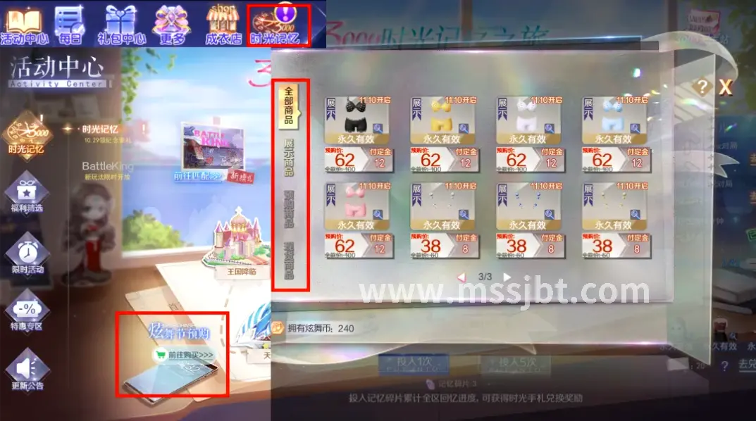 魔兽世界