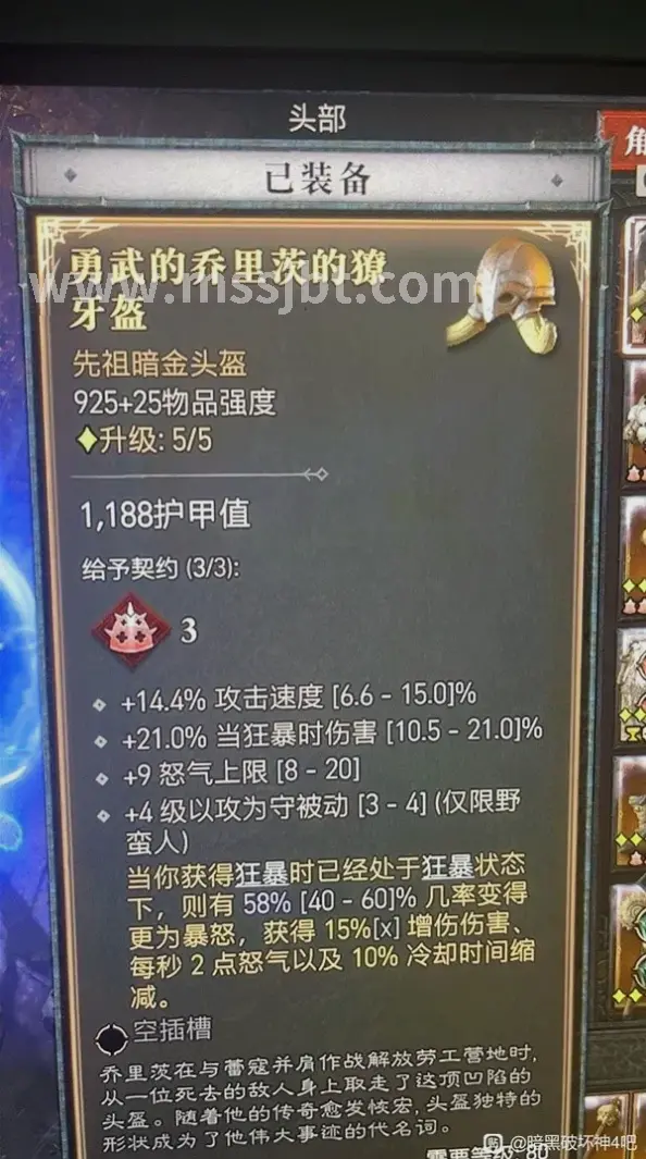职业推荐