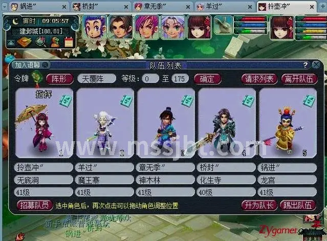 服务器