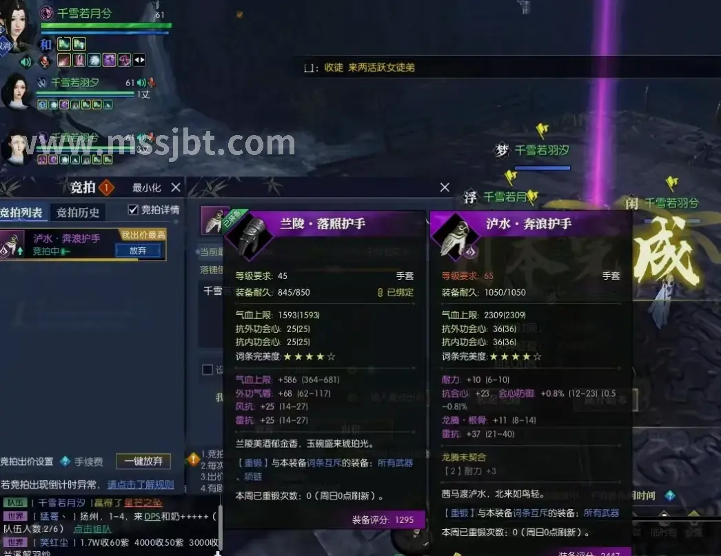 魔兽世界