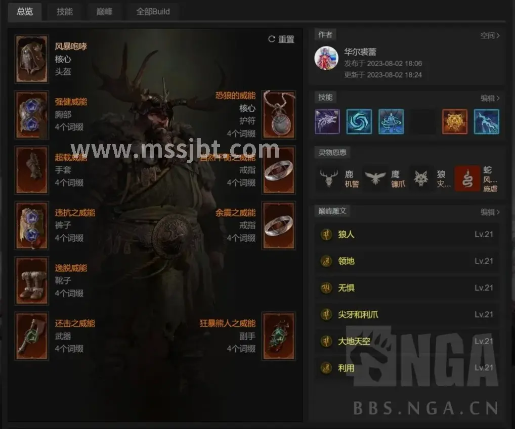 魔兽世界