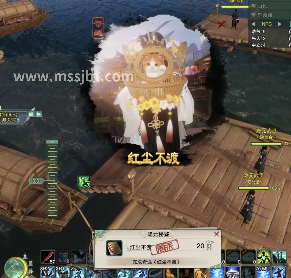 升级
