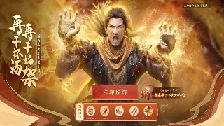 魔兽世界类型解析：从经典到现代，探索艾泽拉斯的游戏演变 图片