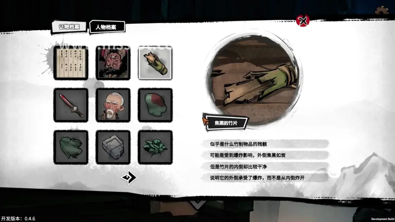 经验