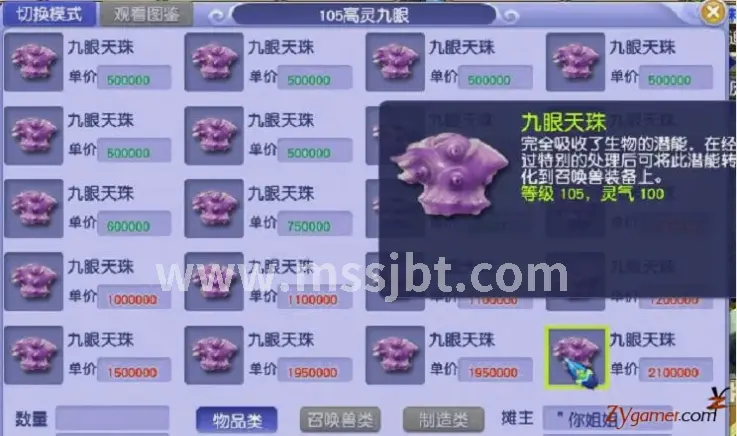 游戏文化