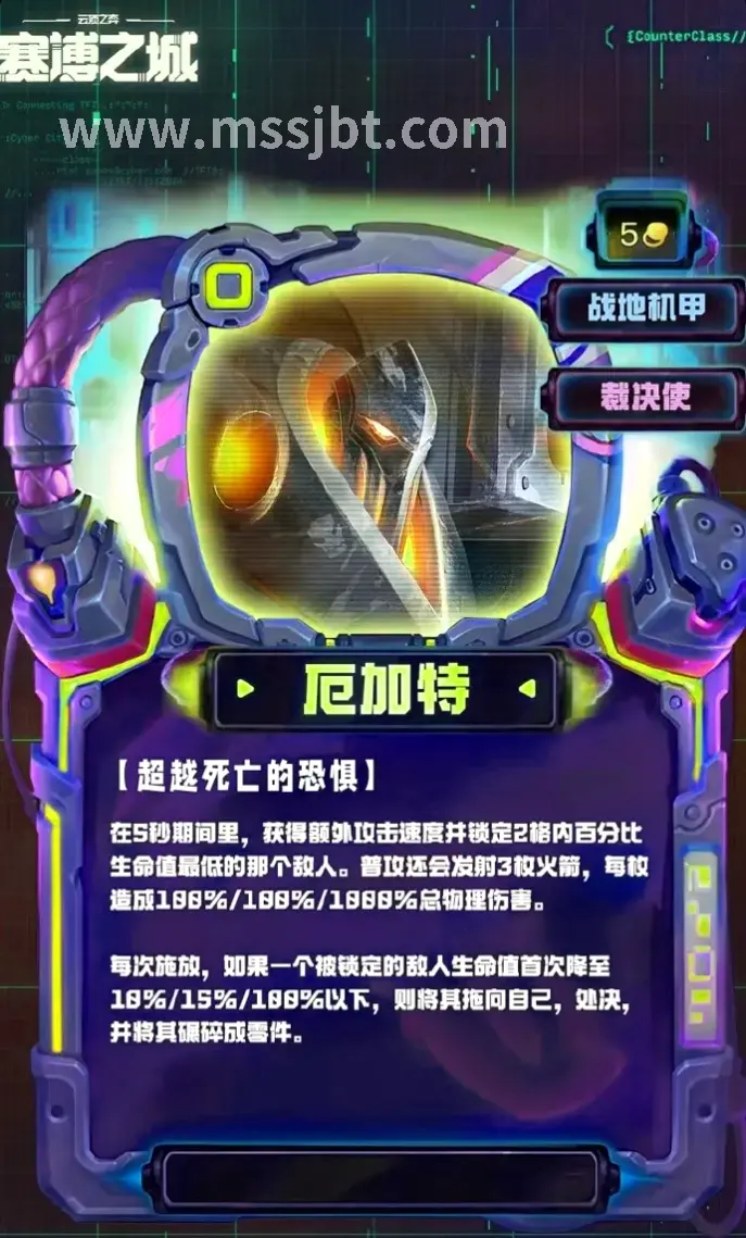 魔兽世界私服