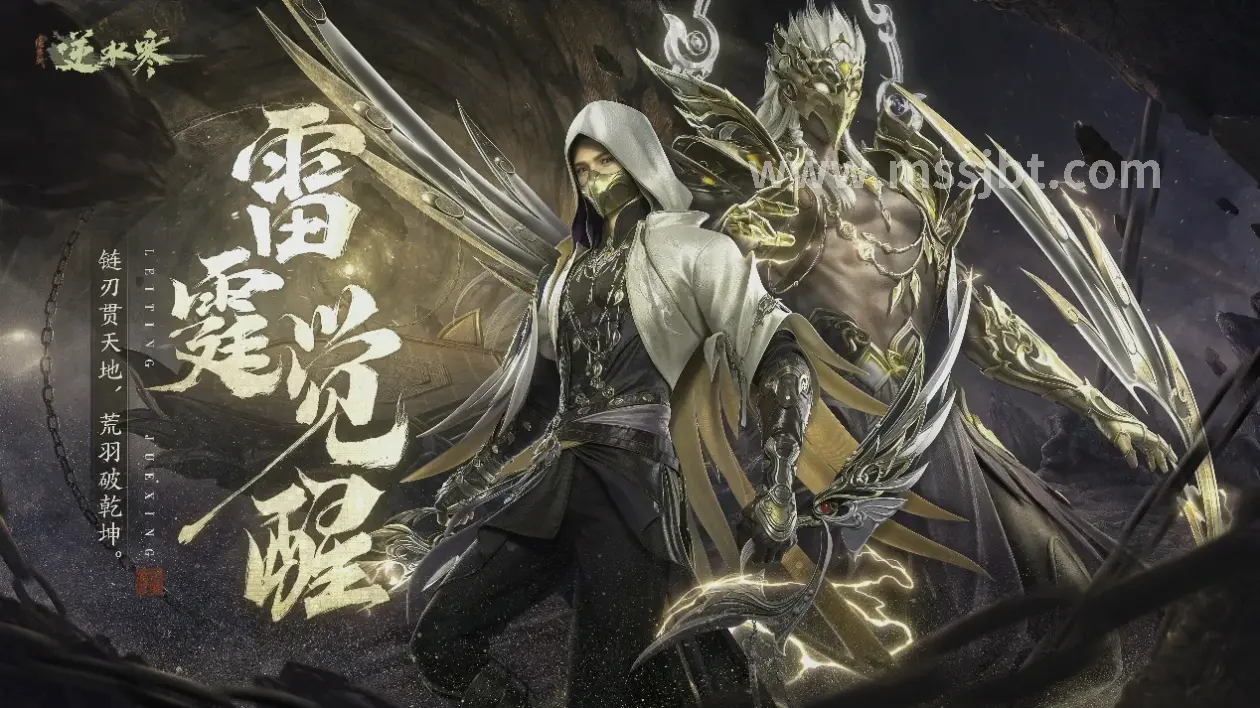 魔兽世界私服