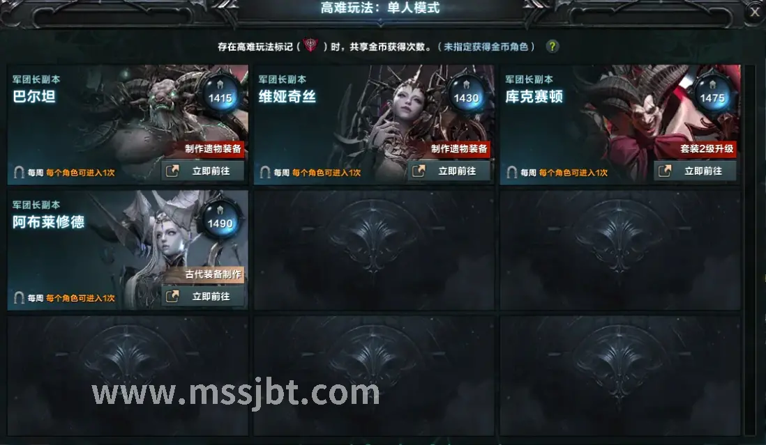 游戏体验