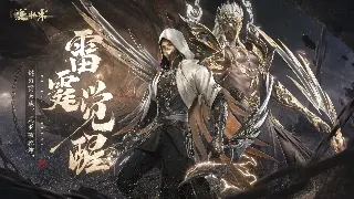 艾泽拉斯的新生：魔兽世界私服最新开服动态与玩家社区展望