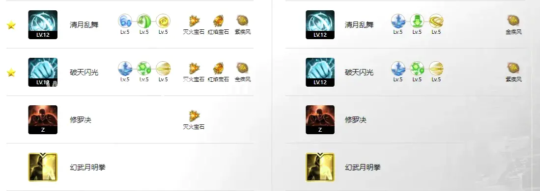 魔兽世界
