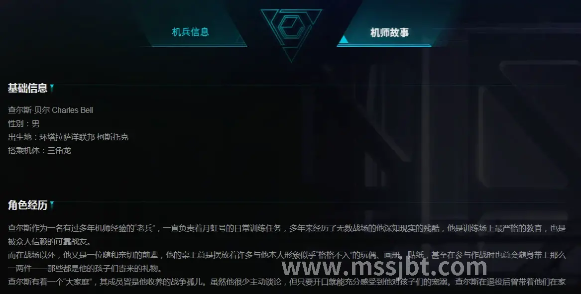 魔兽世界