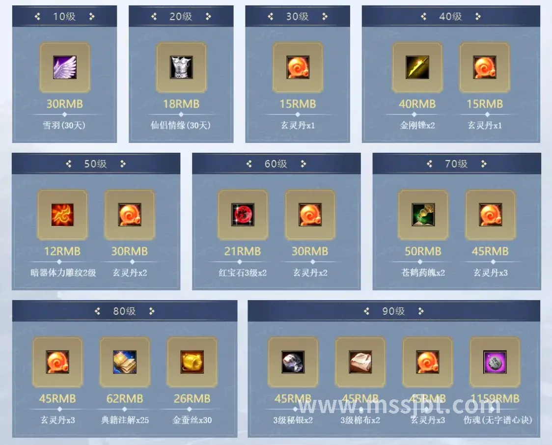 魔兽世界