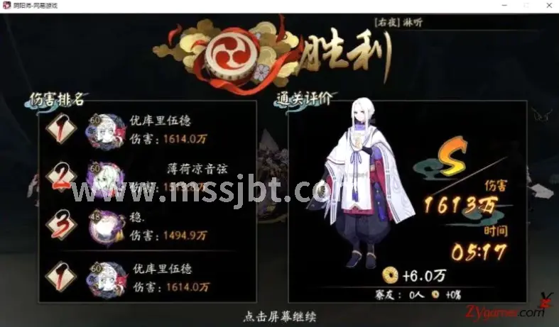 开服动态