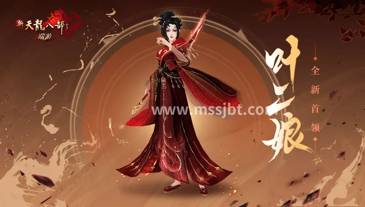 魔兽世界