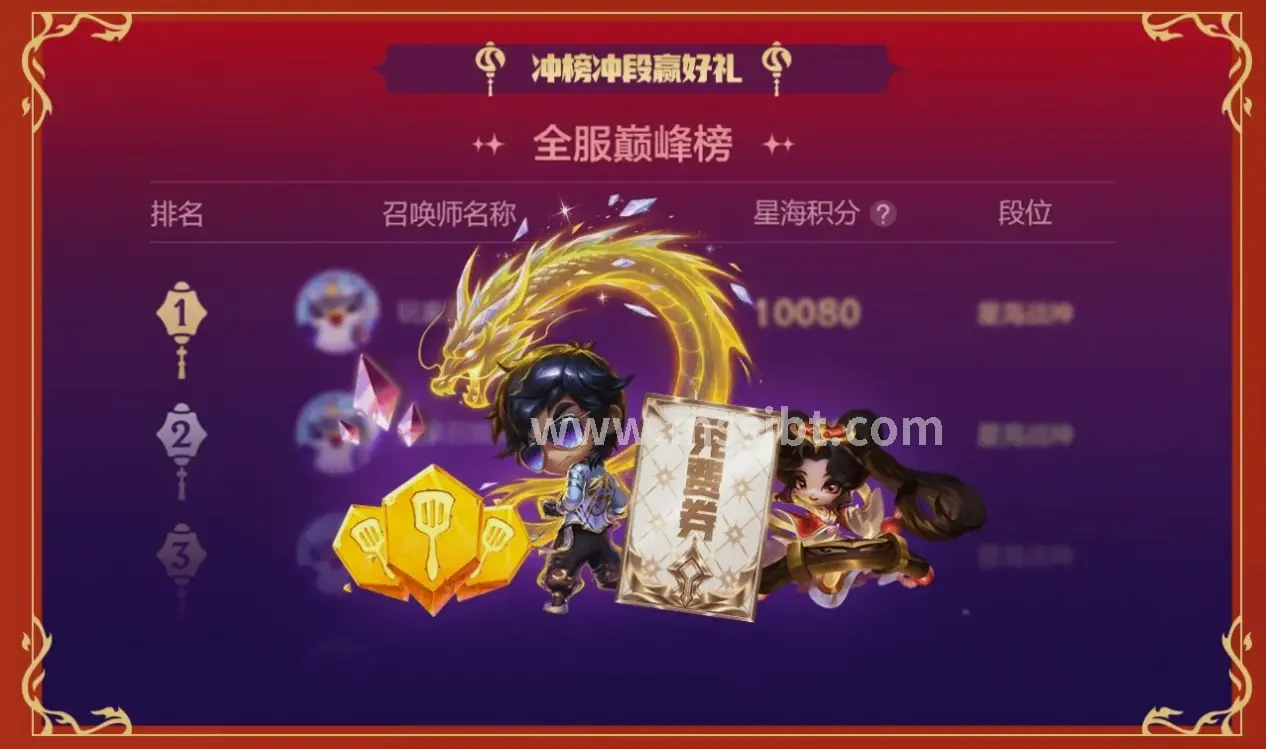 魔兽世界私服