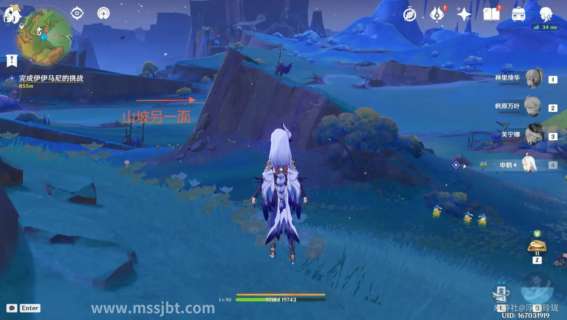 魔兽世界