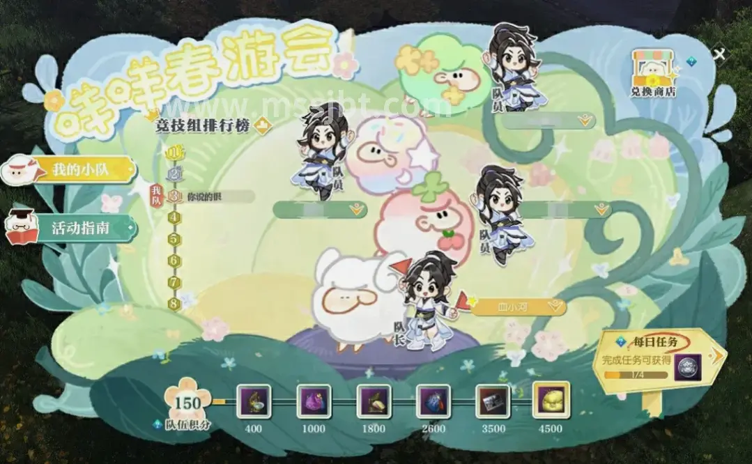 魔兽世界